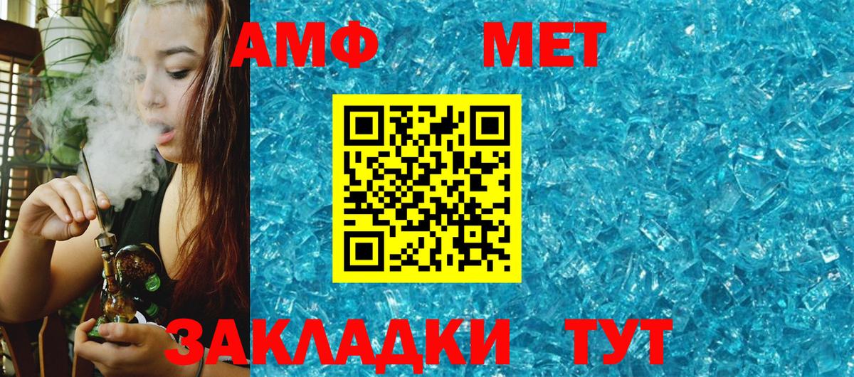 Урус-Мартан  АМФ Розовый  Вход с VPN 
