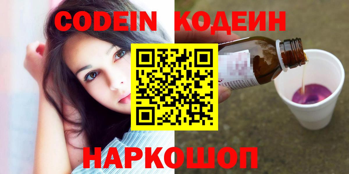 Каннабис  МЕФ   ГАШИШ  Кокаин  Урус-Мартан  Вход с VPN  Купить наркоту 