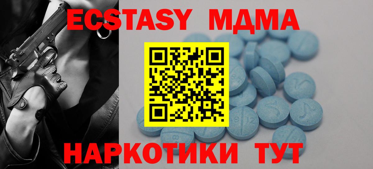 Ecstasy DUBAI Урус-Мартан