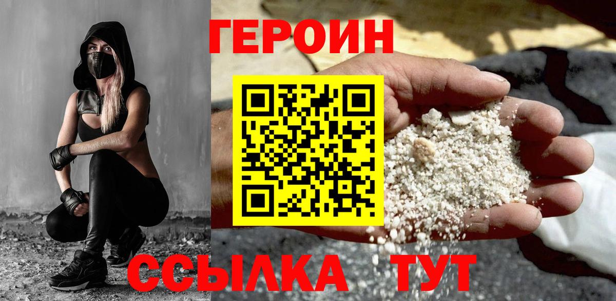 Героин афганец Урус-Мартан