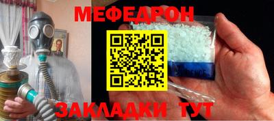 а пвп мука Будённовск