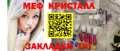 сатива Бугуруслан