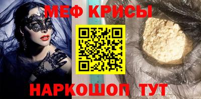 а пвп мука Будённовск