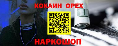 соль курить ск Бузулук