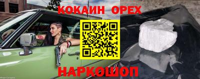 сатива Бугуруслан