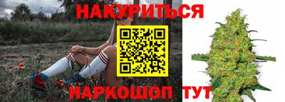 соль курить ск Бузулук