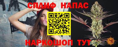 соль курить ск Бузулук