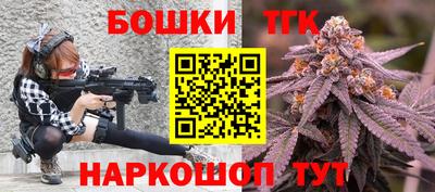 соль курить ск Бузулук