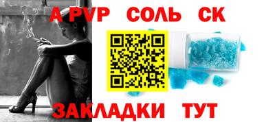 а пвп мука Будённовск
