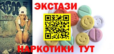 сатива Бугуруслан