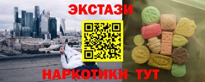 соль курить ск Бузулук