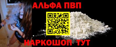 а пвп мука Будённовск
