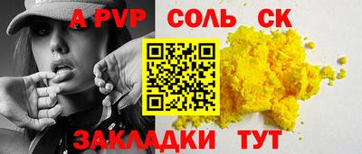 сатива Бугуруслан