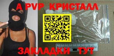 а пвп мука Будённовск