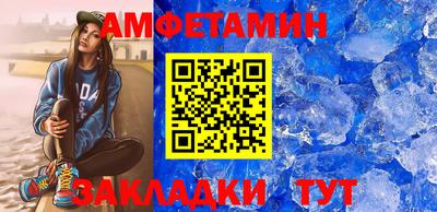 соль курить ск Бузулук