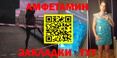 сатива Бугуруслан