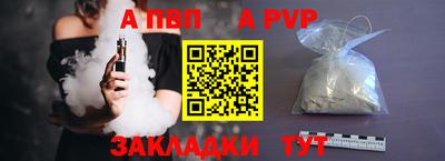 а пвп мука Будённовск