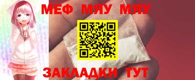 а пвп мука Будённовск