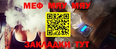 сатива Бугуруслан