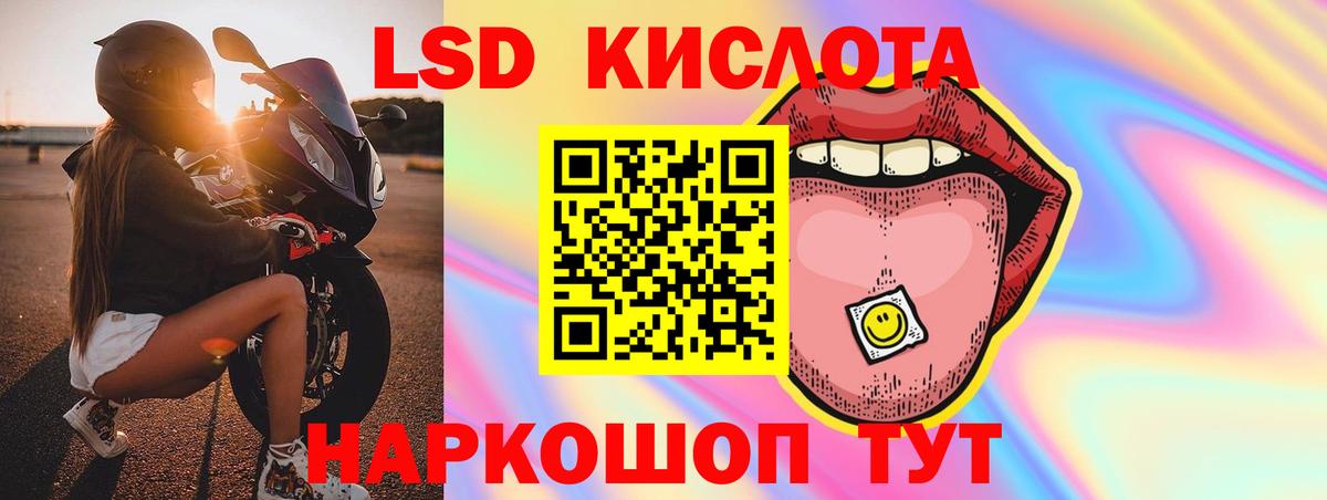 Урус-Мартан  blacksprut онион  Лсд 25 экстази  ЛСД экстази кислота  Вход с VPN  Лсд 25 экстази ecstasy 