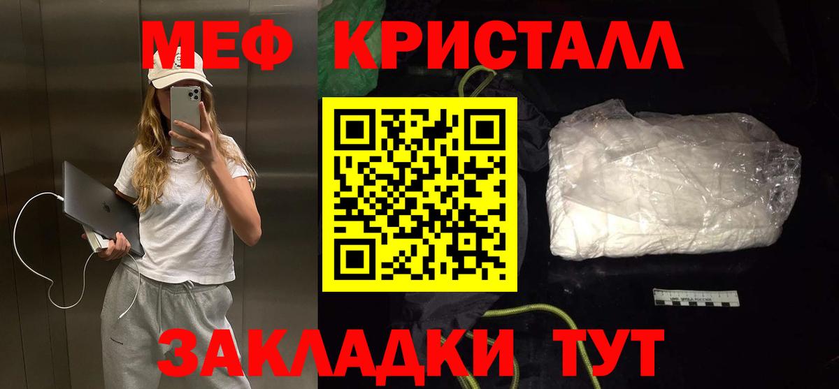 Урус-Мартан  МЯУ-МЯУ мука  купить наркоту  Меф  гидра ссылки  МЕФ  Мефедрон мука  Вход с VPN 
