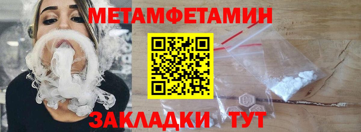 Урус-Мартан  Метамфетамин витя  Вход с VPN 